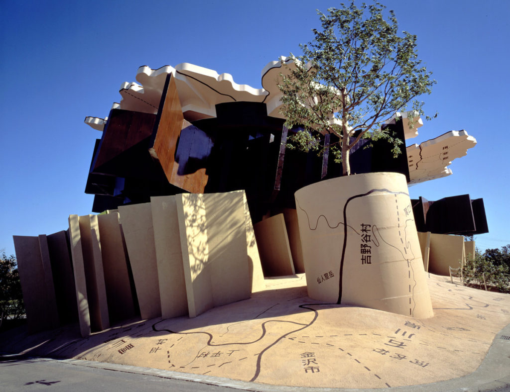 Site of Reversible Destiny—Yoro Park, Critical Resemblance House
