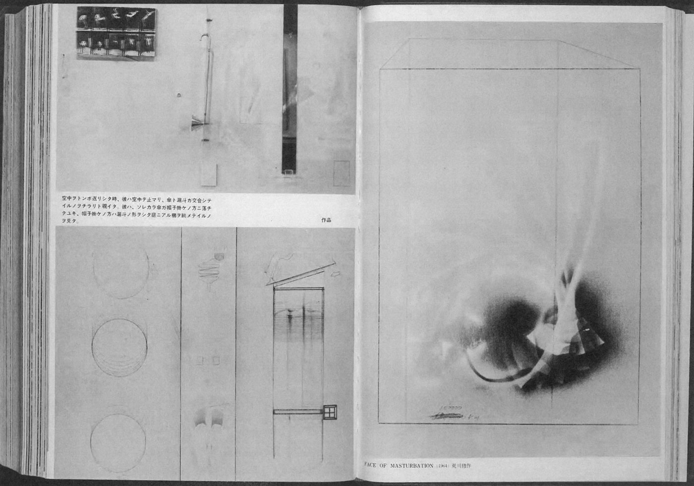 Figure 11. On right, Arakawa, FACE OF MASTURBATION, 1964. On top left, Arakawa,  As he was somersaulting through the air, He stopped in Mid-Air and Caught a Glimpse of the Umbrella (etc) , 1964. Printed in Yoshiaki Tono, “Arakawa Shusaku no Kinsaku” (“Recent Works by Shusaku Arakawa”),  Gendai Bijutsu 2 (February 1965), 10-11.